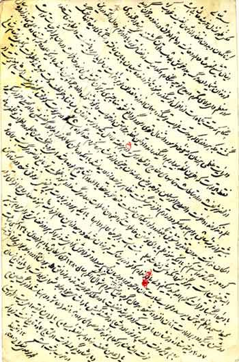 دستخط آیت الله فاضل لنکرانی-پشت عکس آیت الله بروجردی